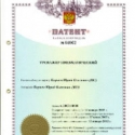 patent-1