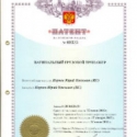 patent-4